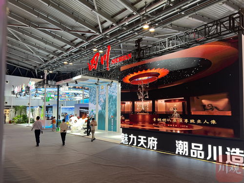 天府匠心 國潮華章——四川工藝美術品閃耀中國品牌日